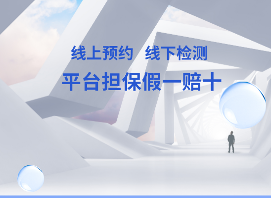 河源源城区万核基因检测咨询中心